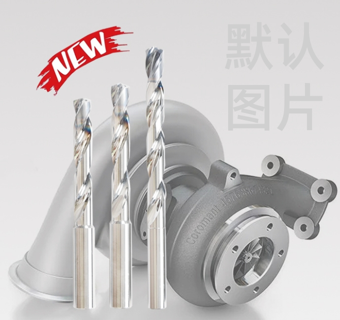 GSD030S-2480：GSD内冷钻头-D24.8x95x