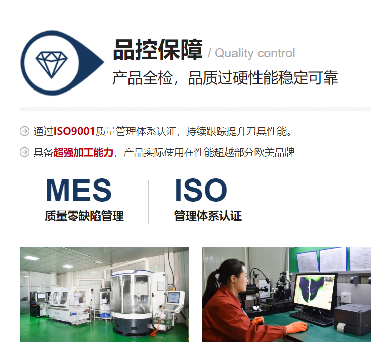 PXD050-0320：PXD合金钻头-D3.2x28xSD4x66L