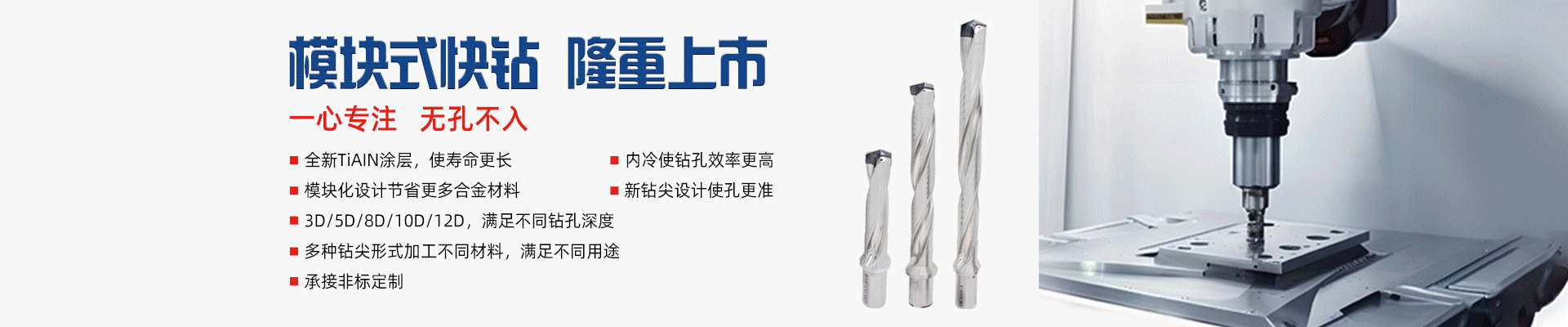 产品展示_青岛宝利锋数控刀具有限公司